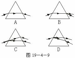 解析:因为在棱镜的两个侧面上发生折射,每次折射都向底边偏折,并且