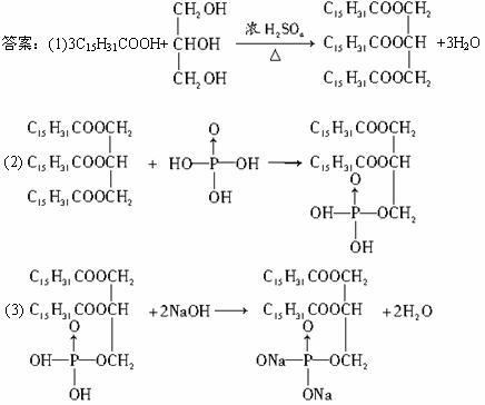 磷脂含有一个非极性基团和一个极性基团,水溶