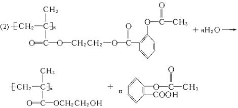 阿司匹林( )可连接在某高分子聚合物上,形成缓释长效