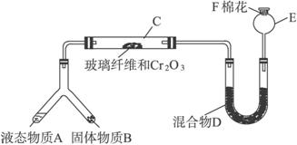 关于基于教改新理念的“化学计量在实验中的应用”教法的研究生毕业论文开题报告范文