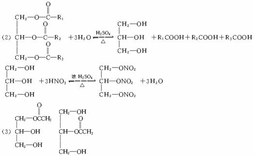    c的相对分子质量为134,则乙为乙酸甘油酯,结构简