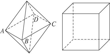 两相同的正四棱锥组成如图1-3所示的几何体,可放棱长为1的正方体内,使