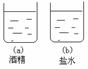 学科网(www.zxxk.com)--国内最大的教育资源门户，提供试卷、教案、课件、论文、素材及各类教学资源下载，还有大量而丰富的教学相关资讯！