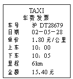 文本框:  